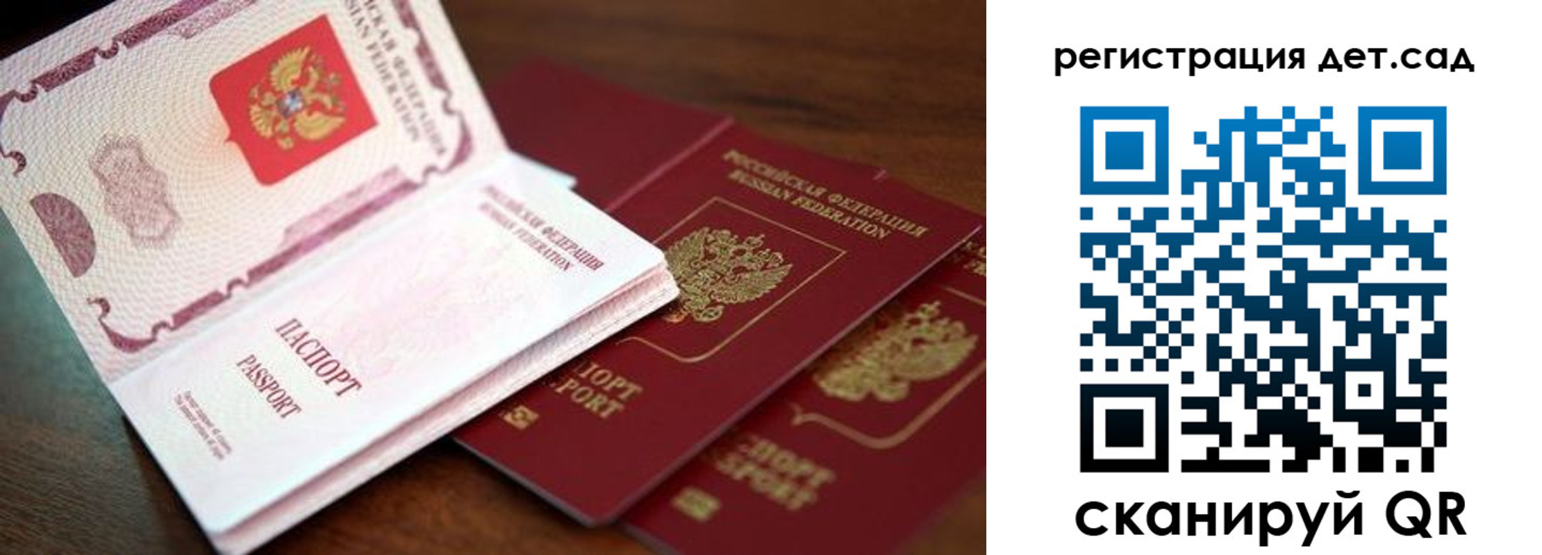 прописка в квартире в Кораблино